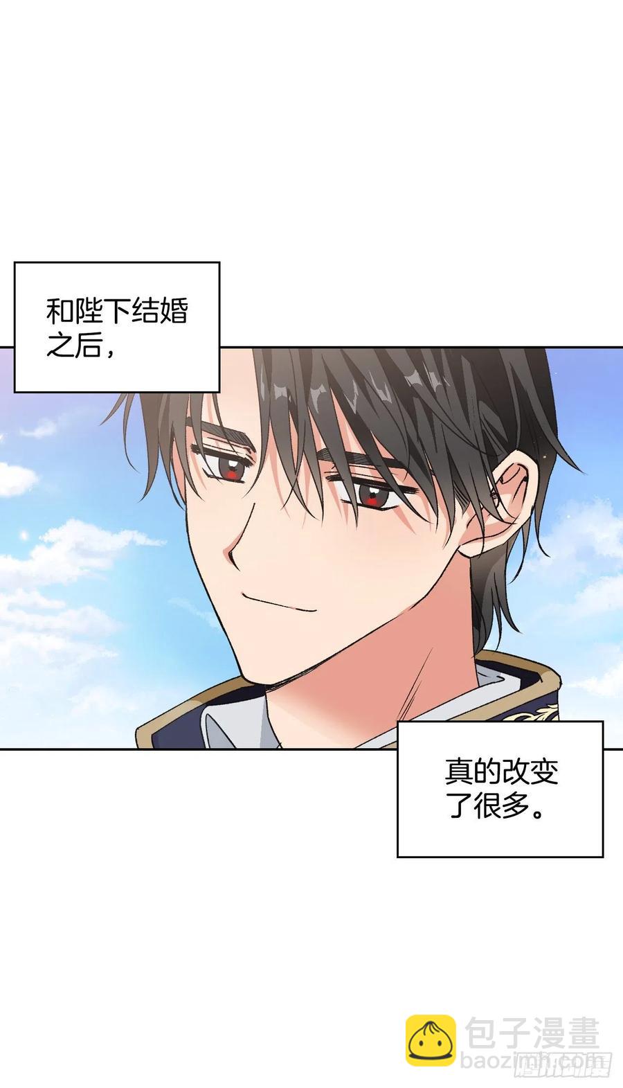 48.不会让您失望的(1/2)-第49话