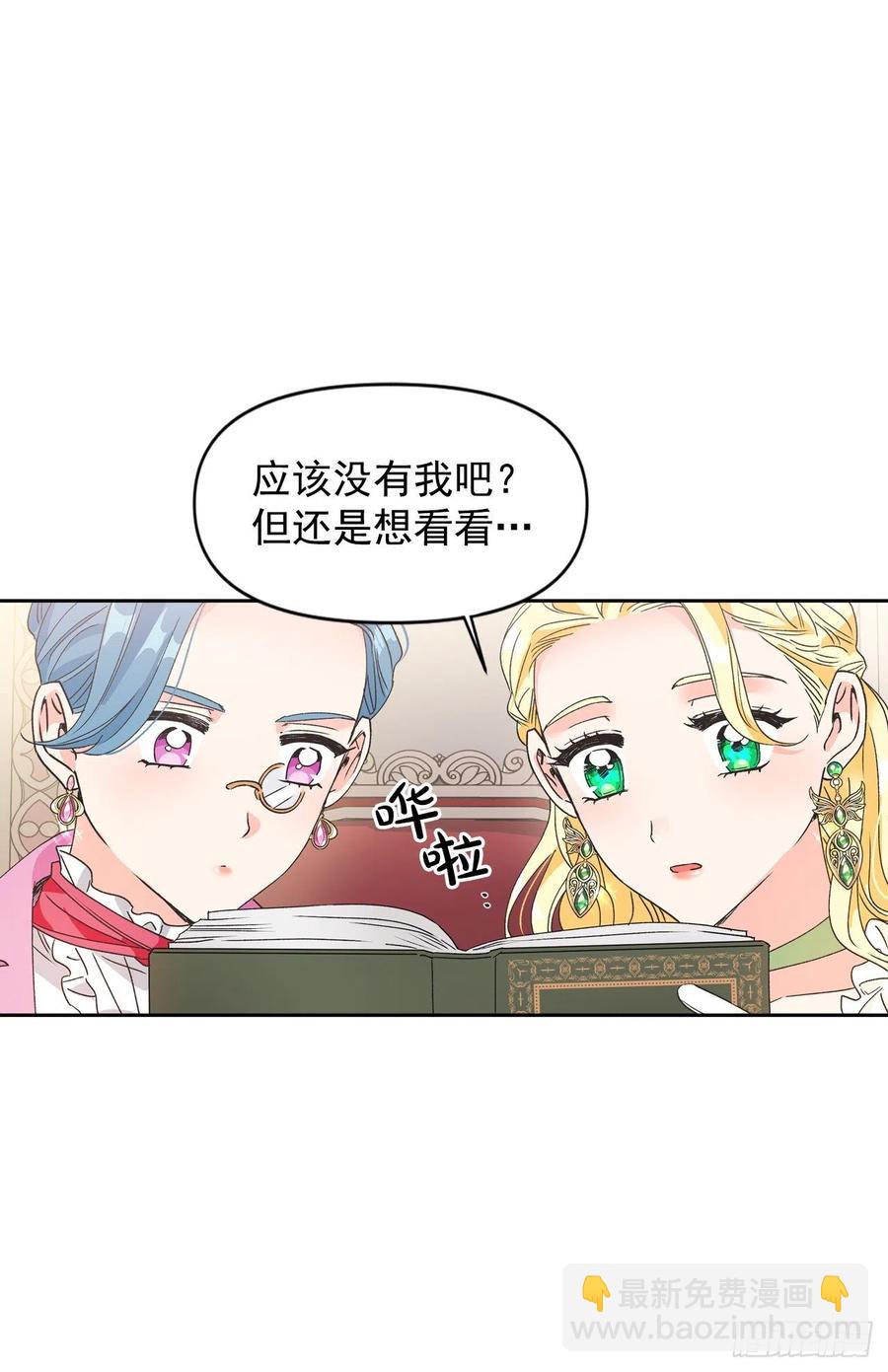 48.不会让您失望的(1/2)-第49话