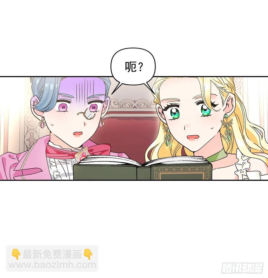 48.不会让您失望的(1/2)-第49话