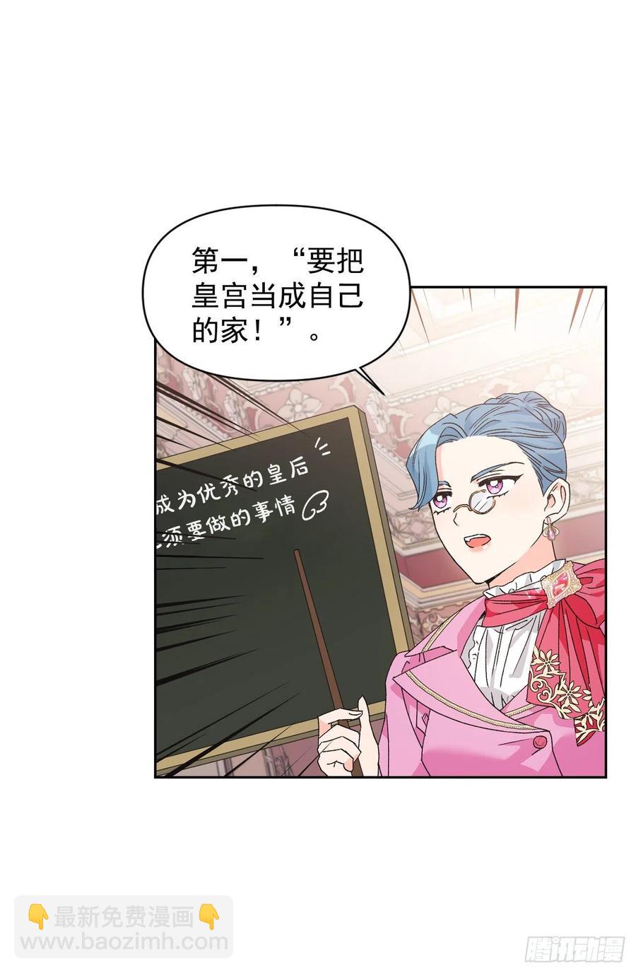 48.不会让您失望的(1/2)-第49话