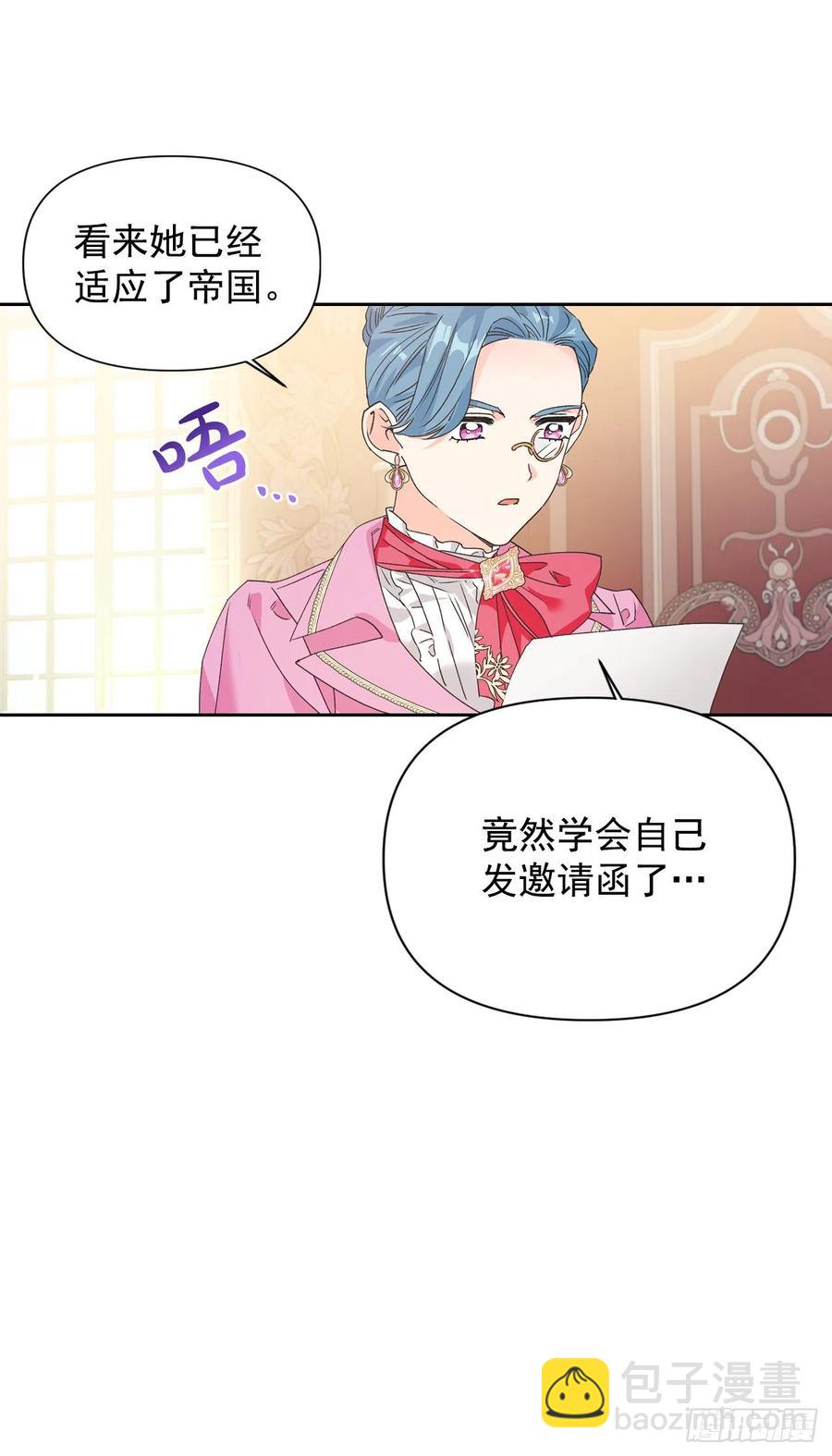 48.不会让您失望的(1/2)-第49话
