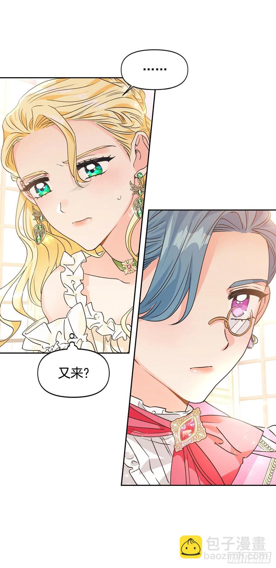 48.不会让您失望的(1/2)-第49话