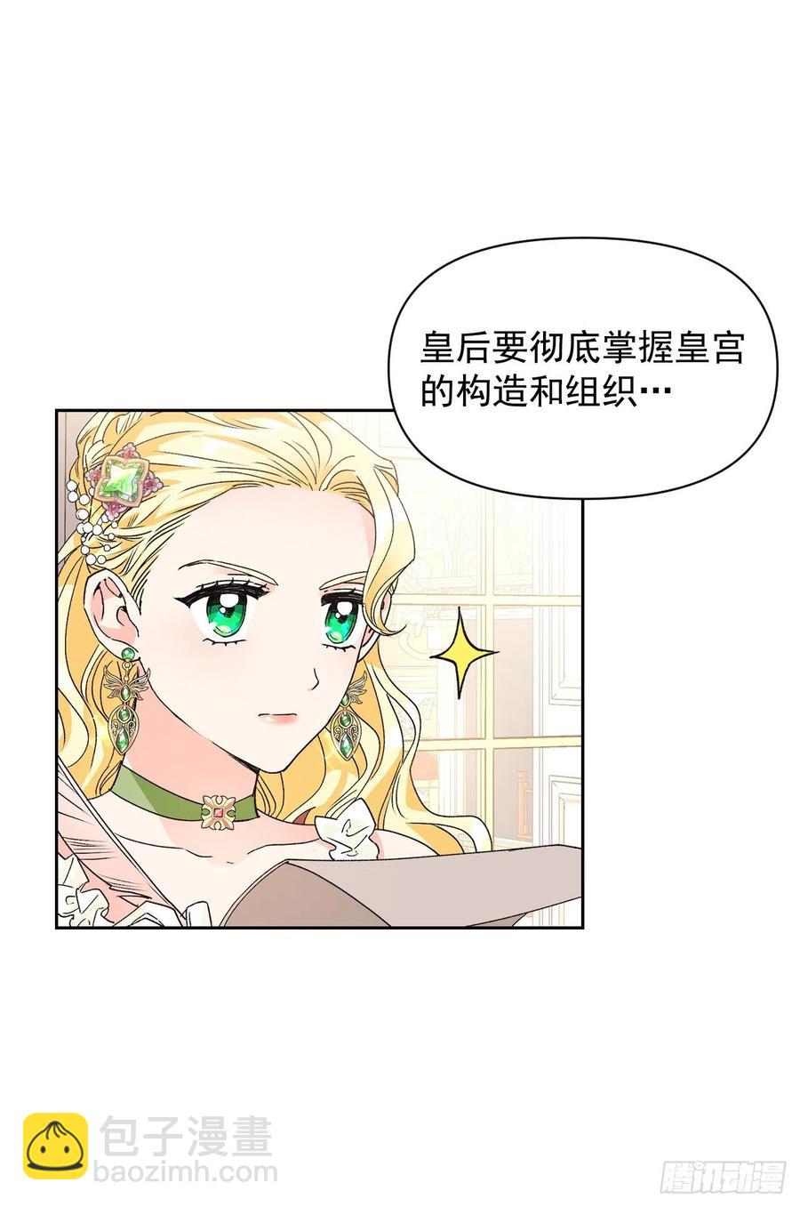 48.不会让您失望的(1/2)-第49话
