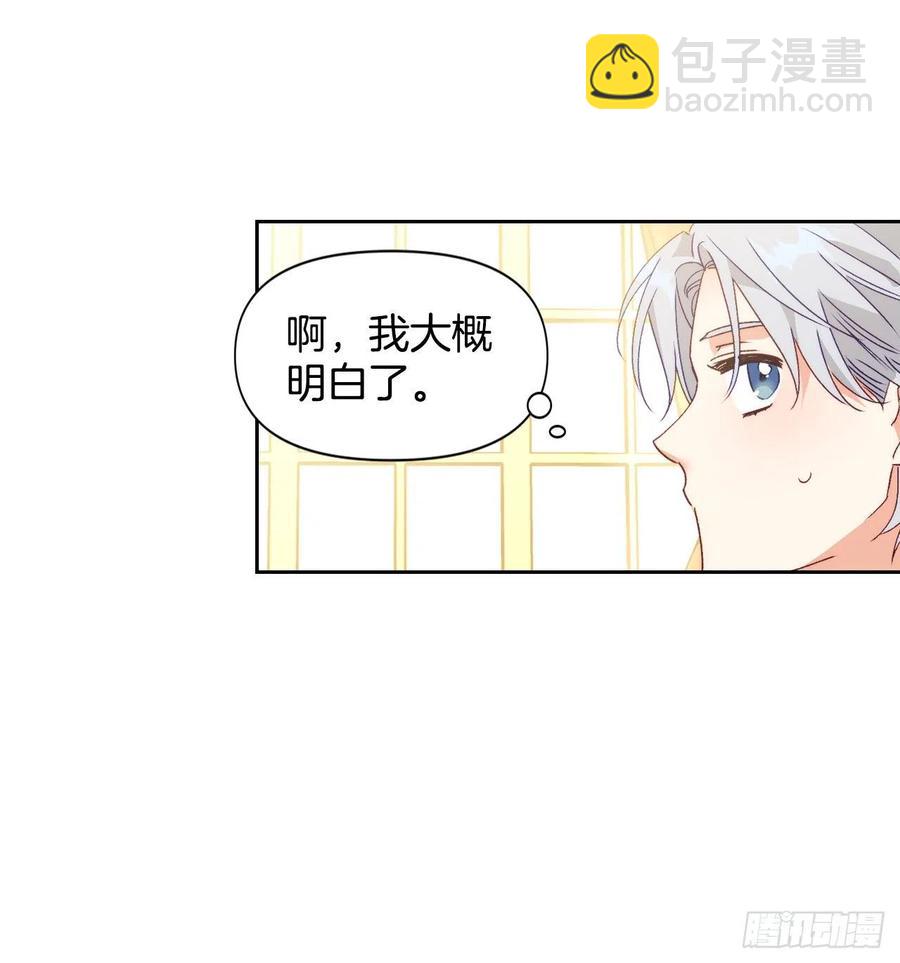 50.第一季完结(1/2)-第51话