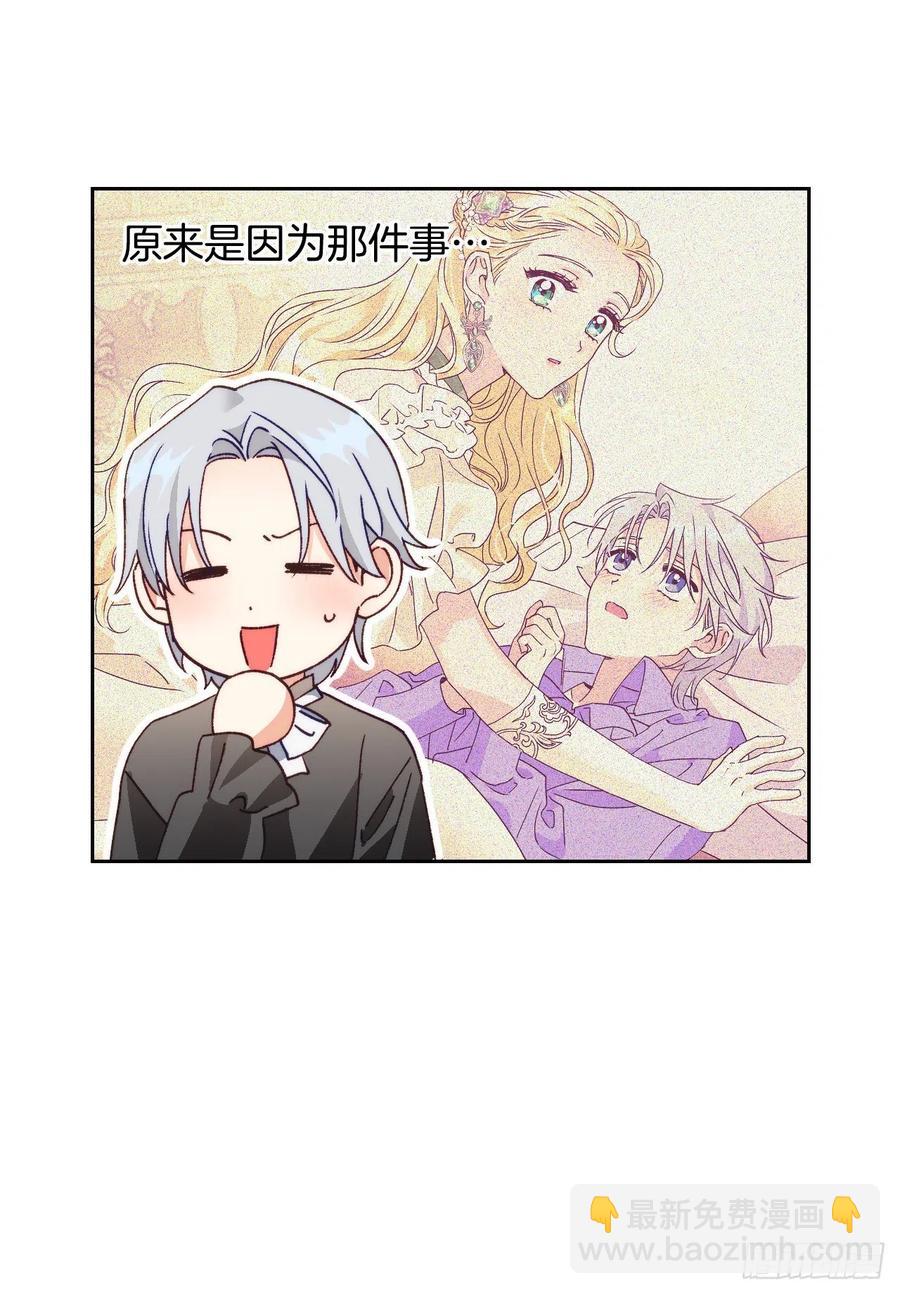 50.第一季完结(1/2)-第51话