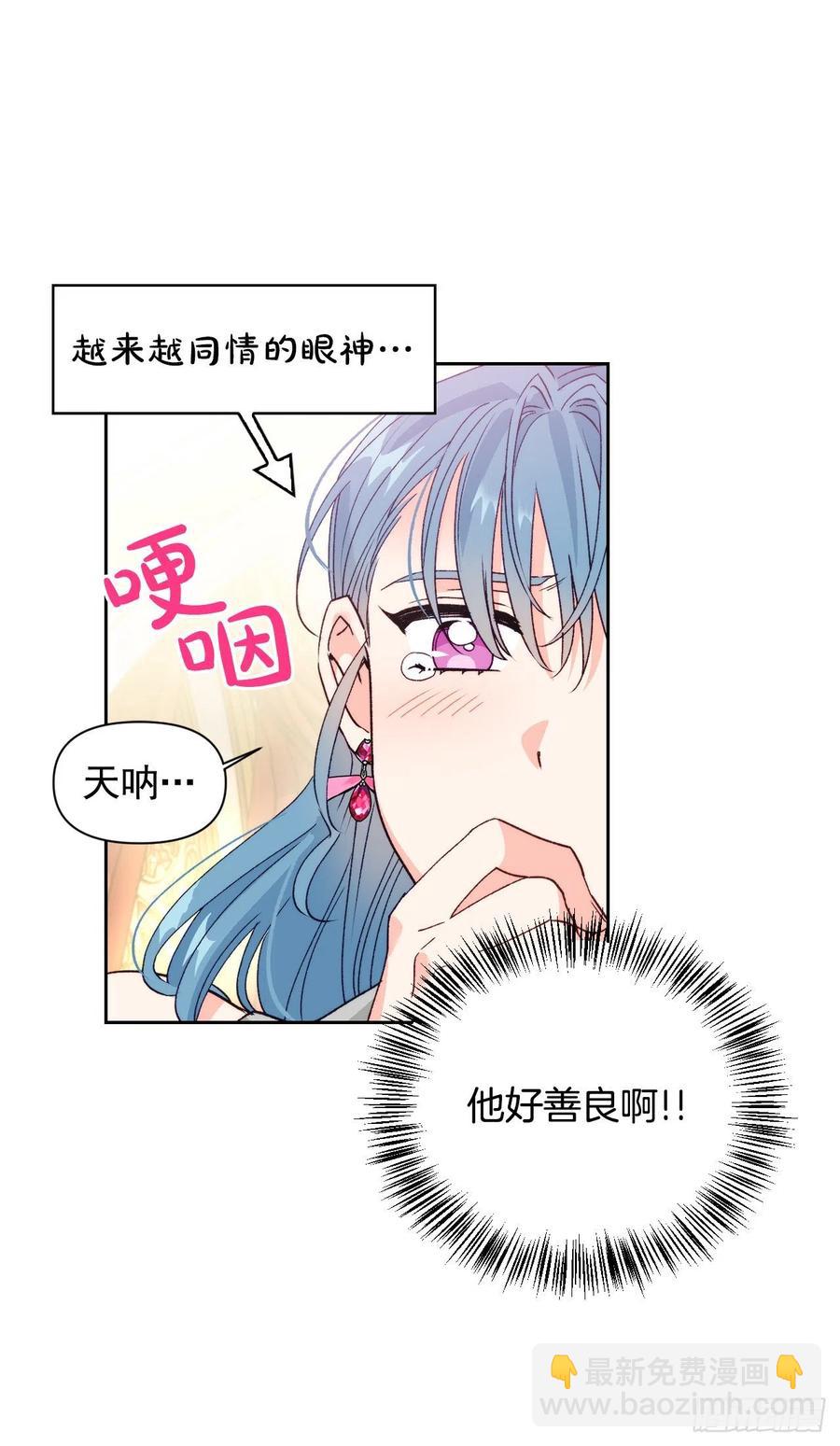 50.第一季完结(1/2)-第51话