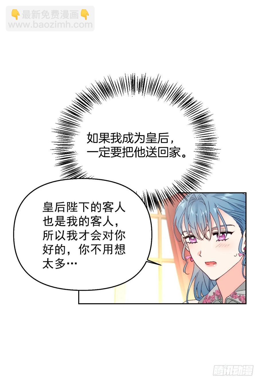 50.第一季完结(1/2)-第51话
