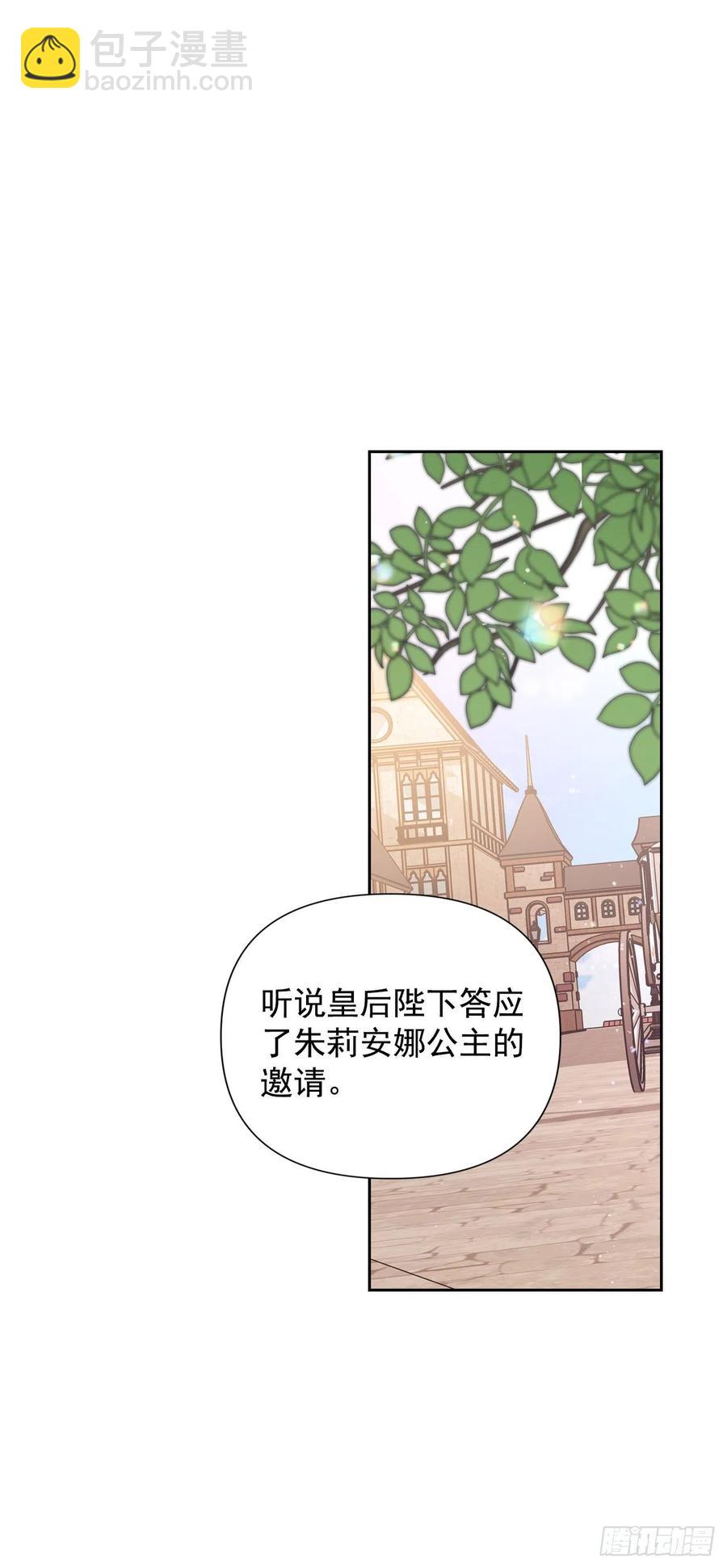 50.第一季完结(1/2)-第51话