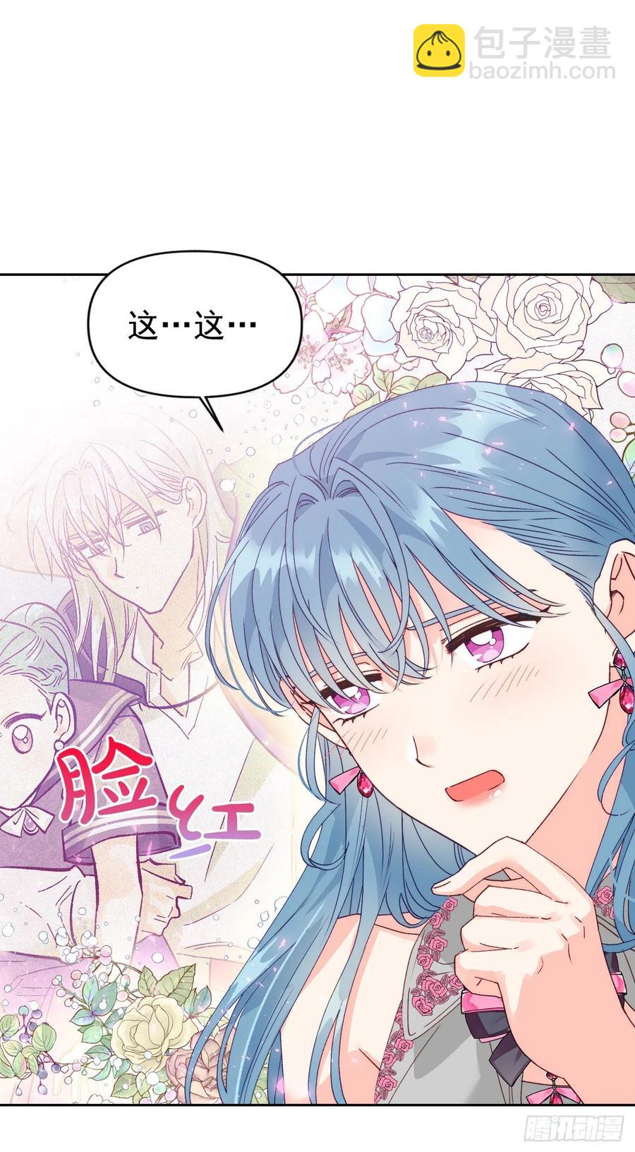 50.第一季完结(1/2)-第51话