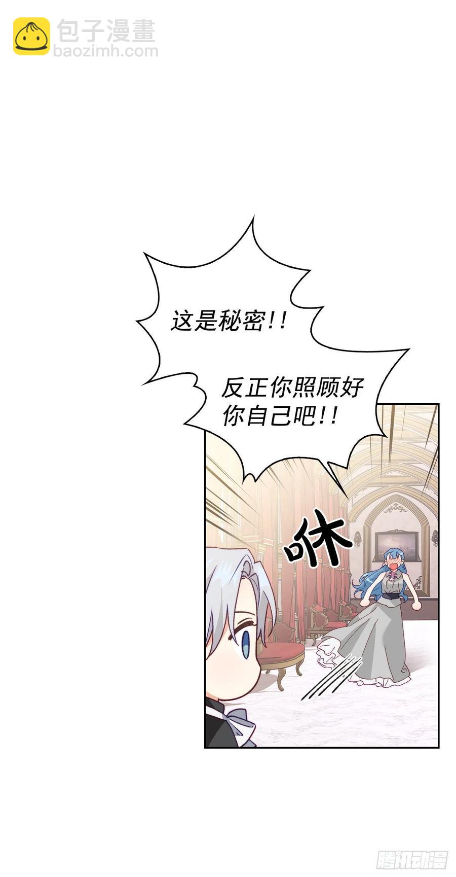 50.第一季完结(1/2)-第51话