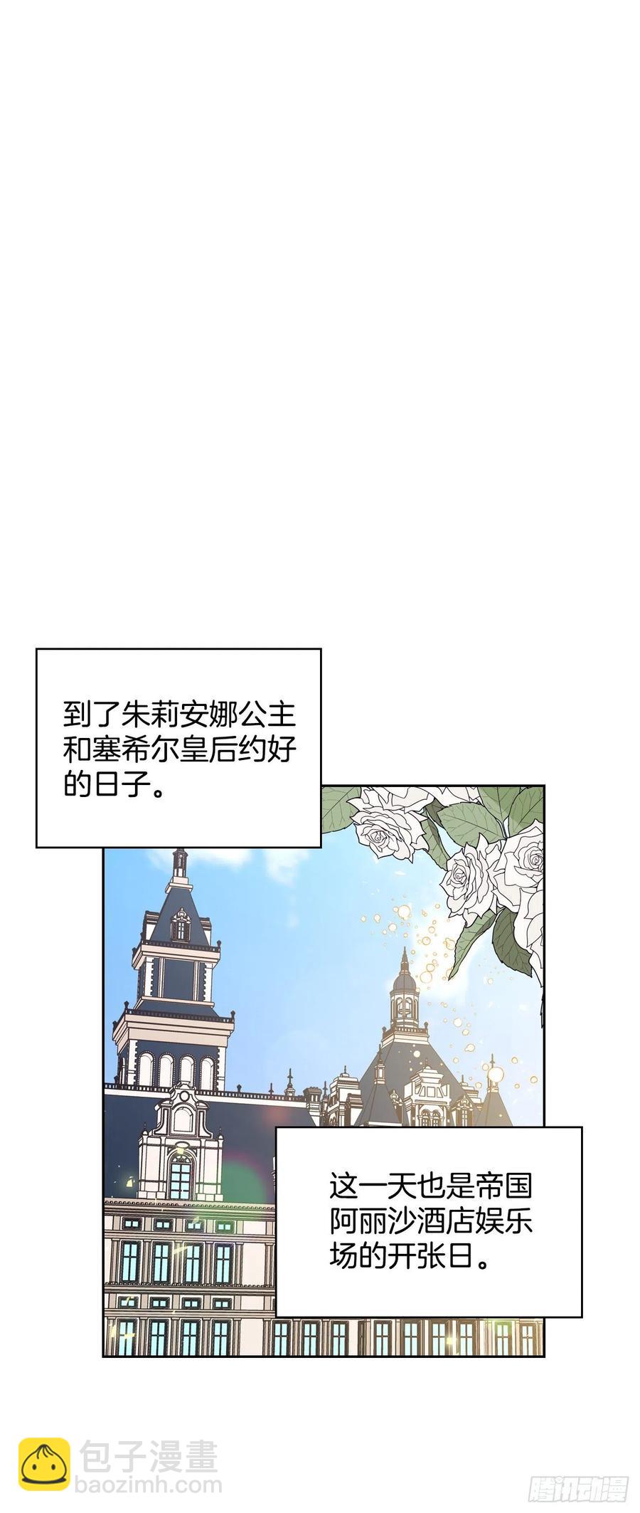 50.第一季完结(1/2)-第51话
