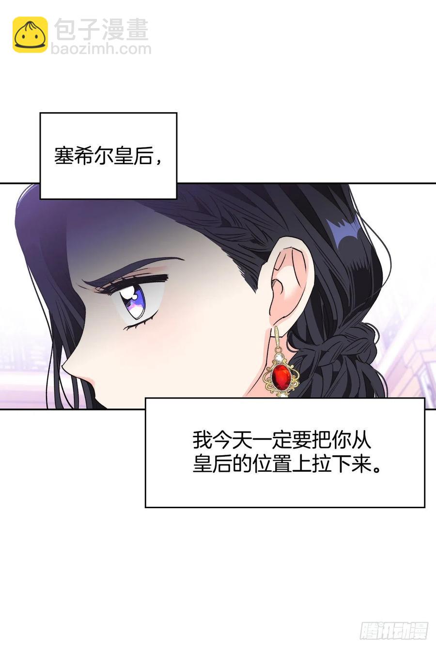 50.第一季完结(1/2)-第51话