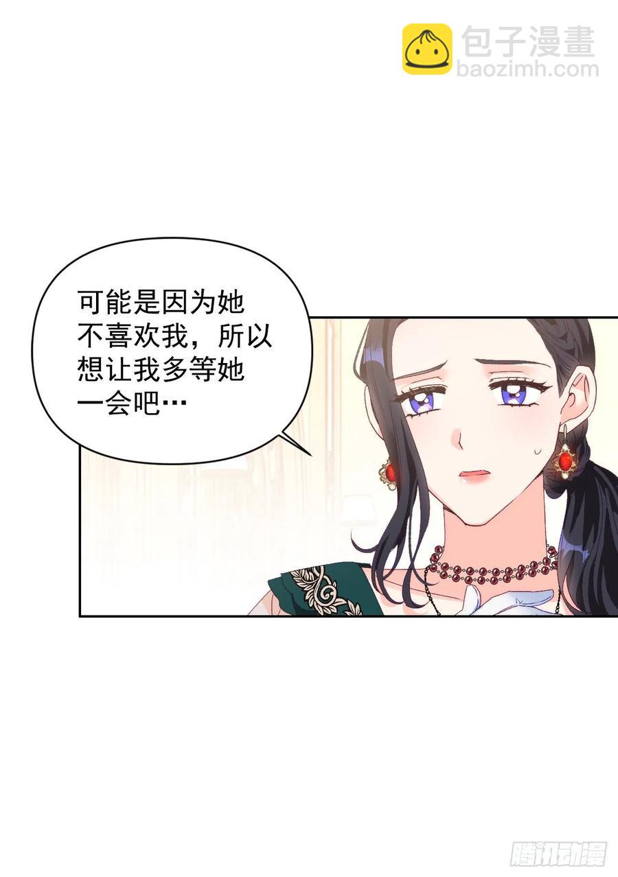 50.第一季完结(1/2)-第51话