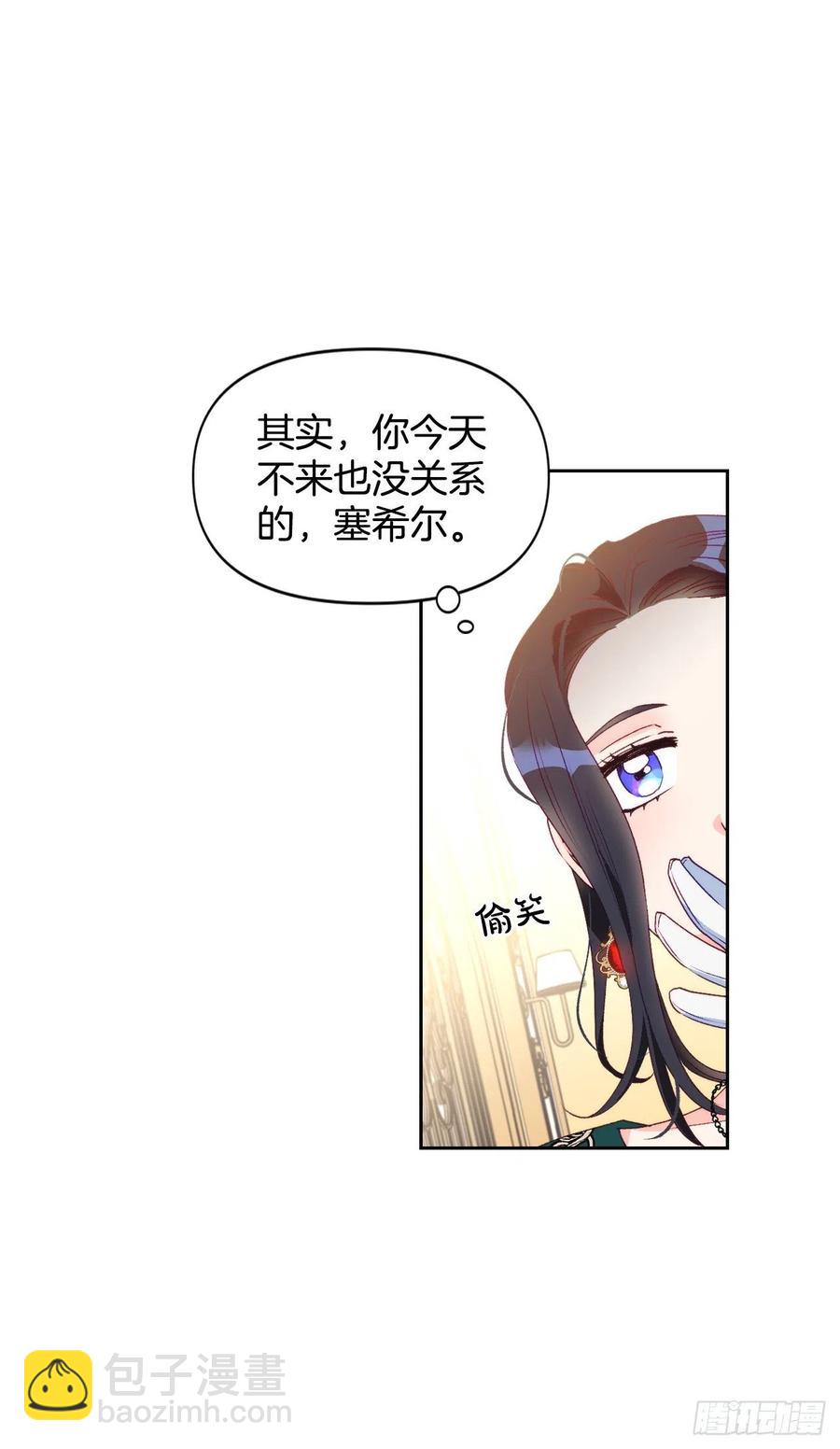 50.第一季完结(1/2)-第51话
