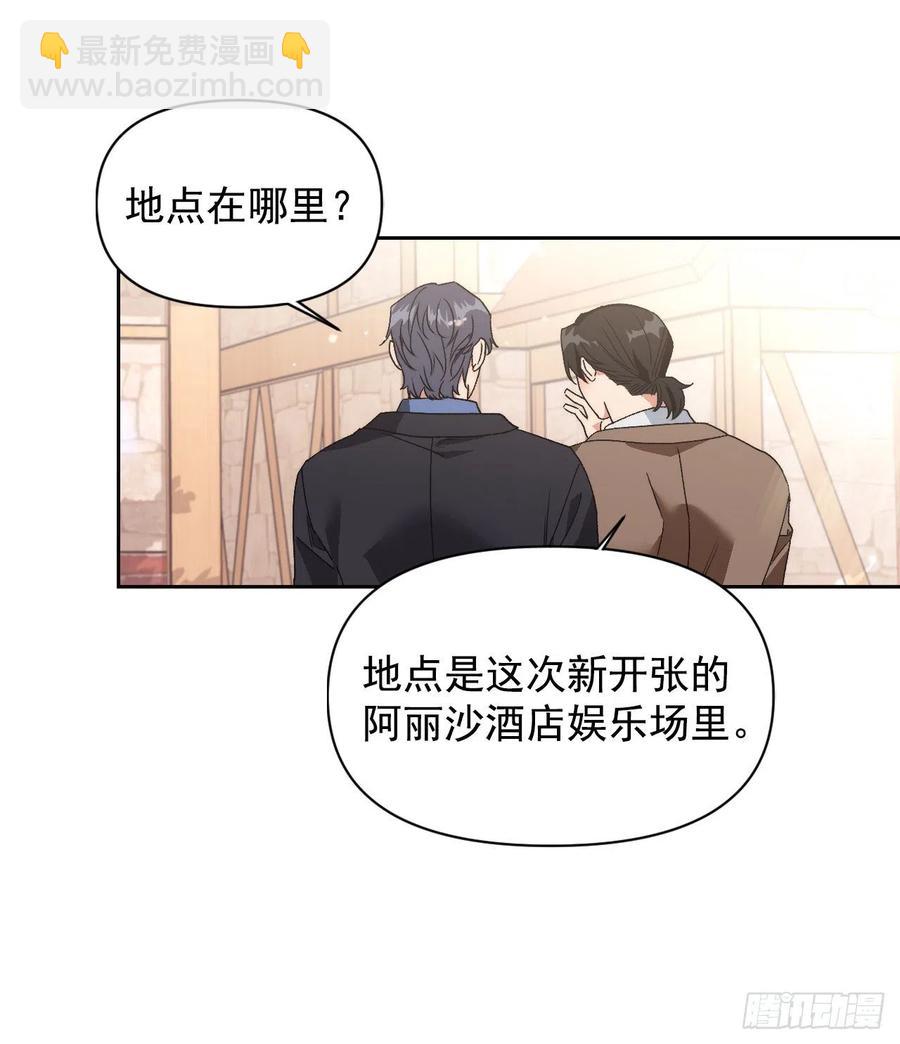 50.第一季完结(1/2)-第51话