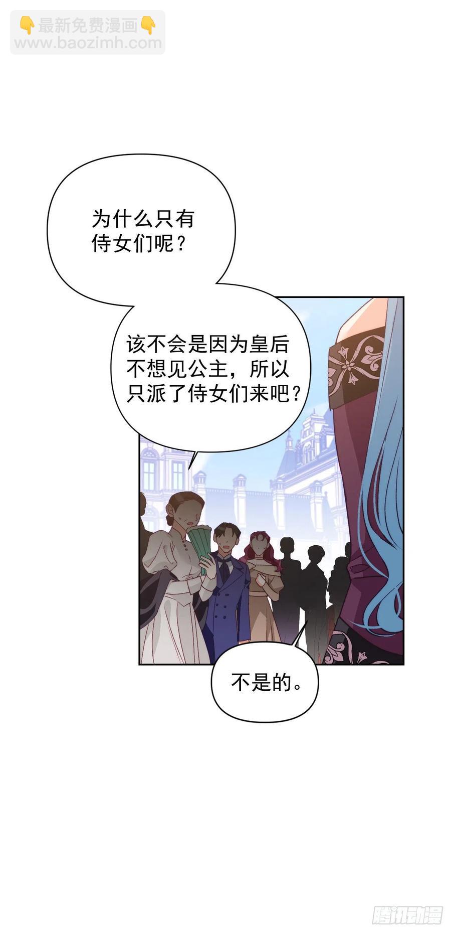 50.第一季完结(1/2)-第51话