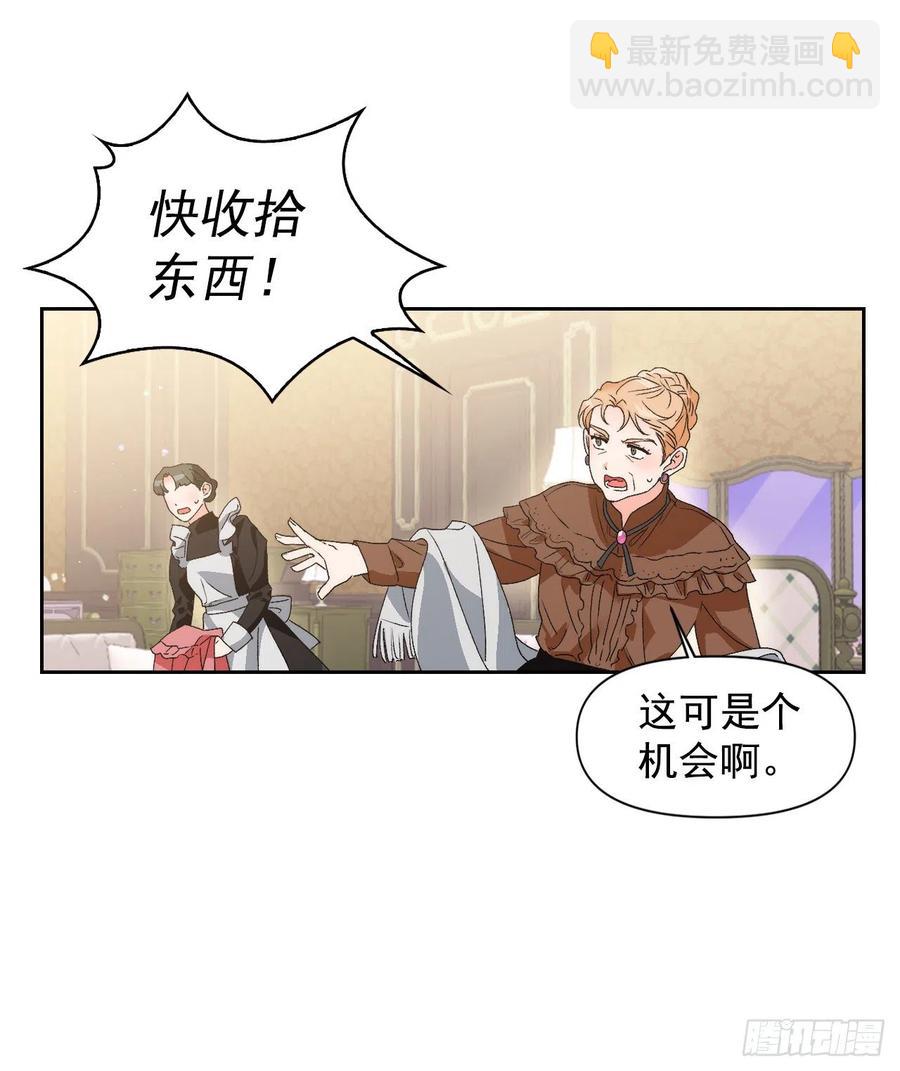 50.第一季完结(1/2)-第51话