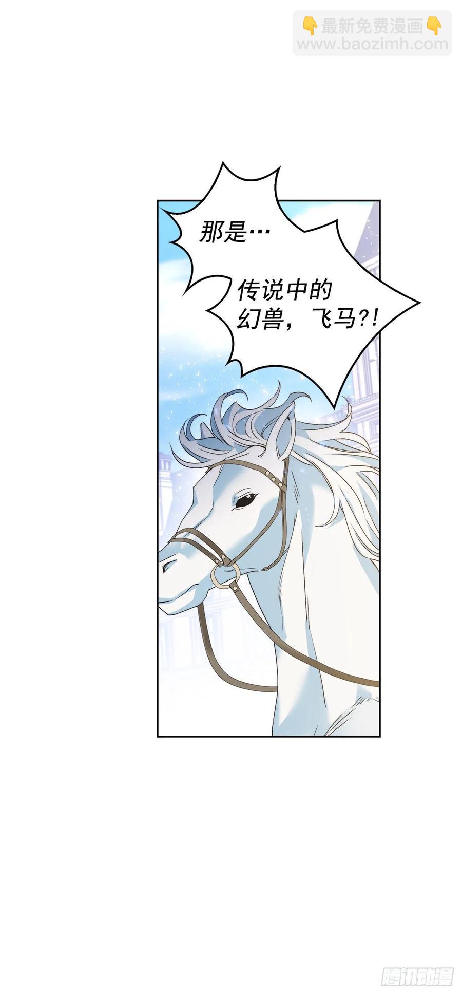 50.第一季完结(1/2)-第51话