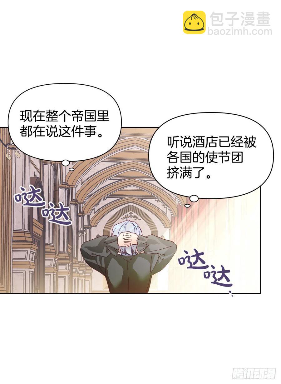 50.第一季完结(1/2)-第51话