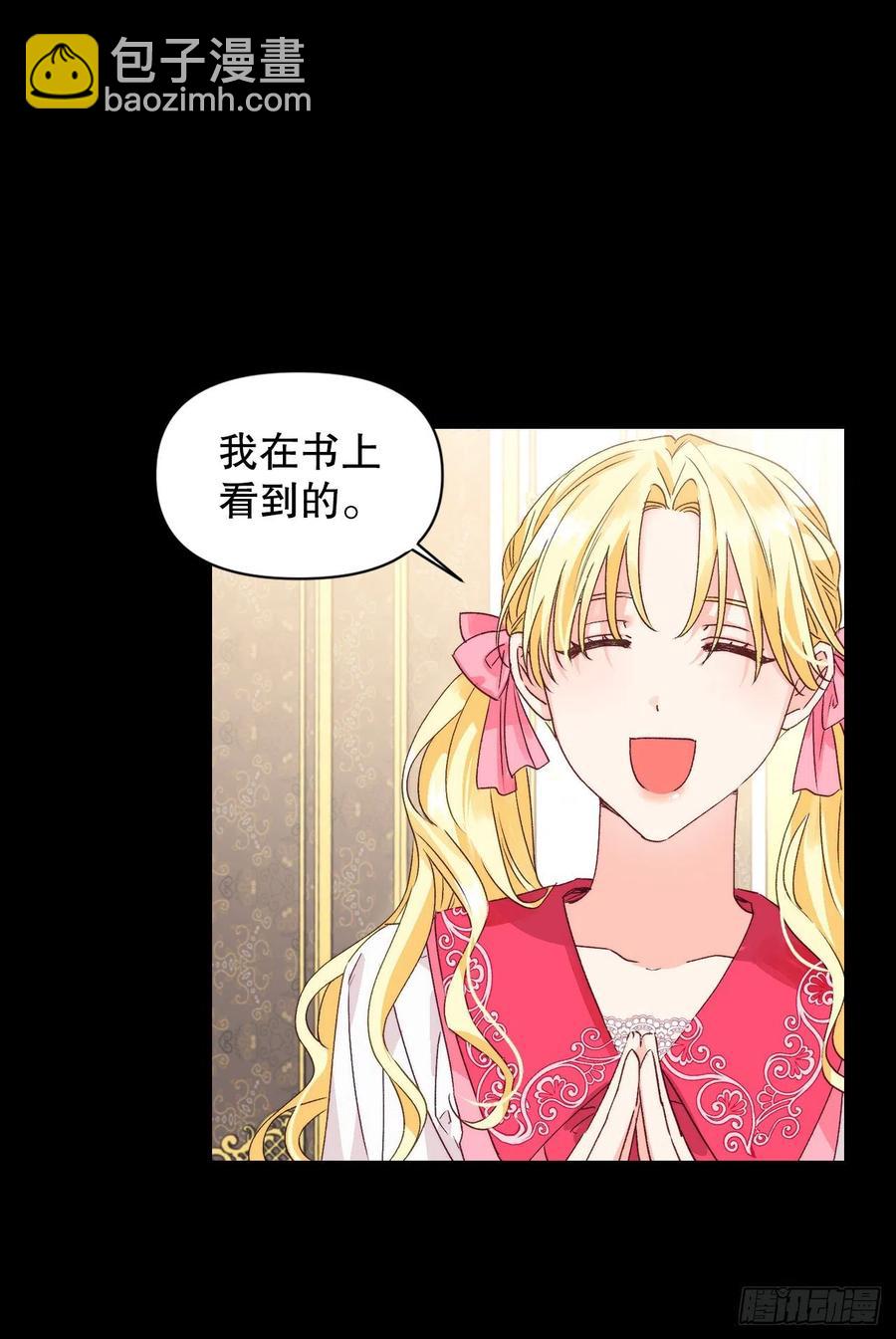 51.绝不饶你(1/2)-第53话