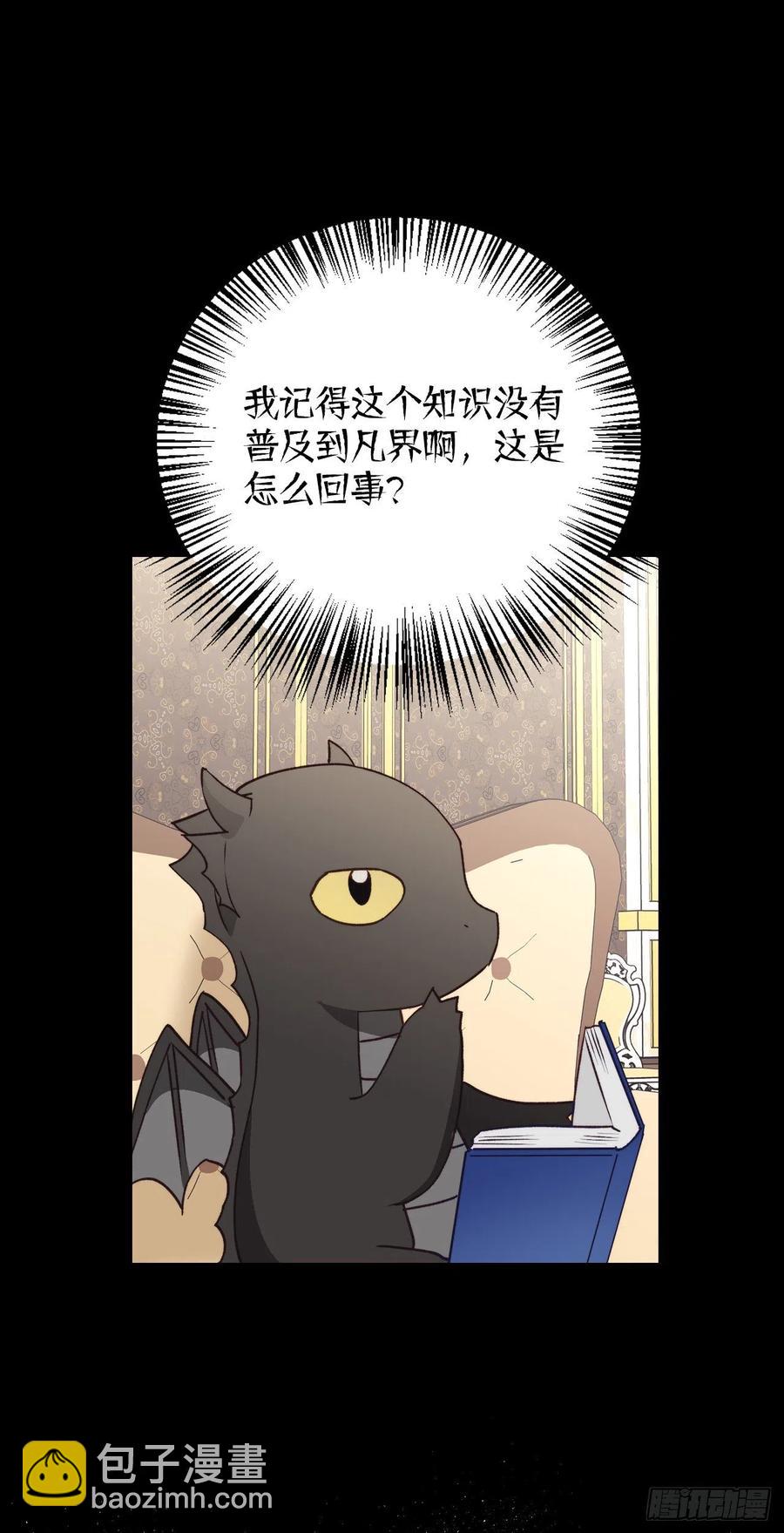 51.绝不饶你(1/2)-第53话