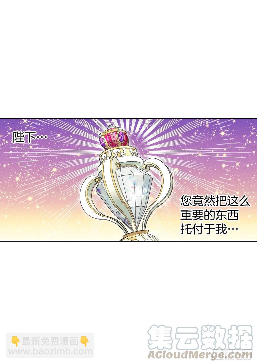 51.绝不饶你(1/2)-第53话