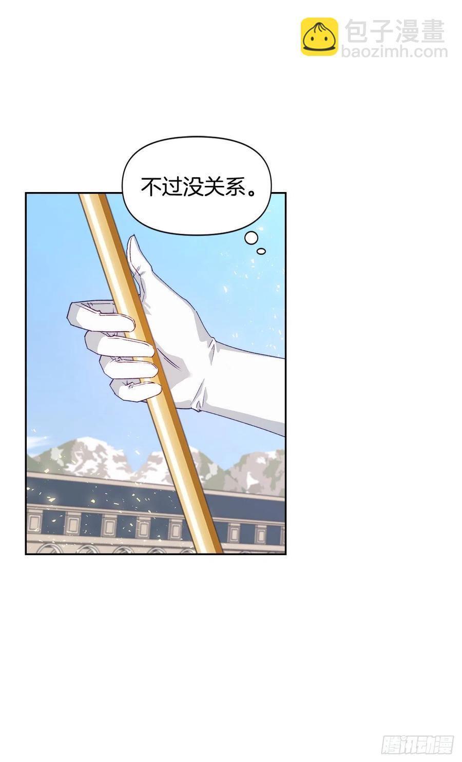 51.绝不饶你(1/2)-第53话