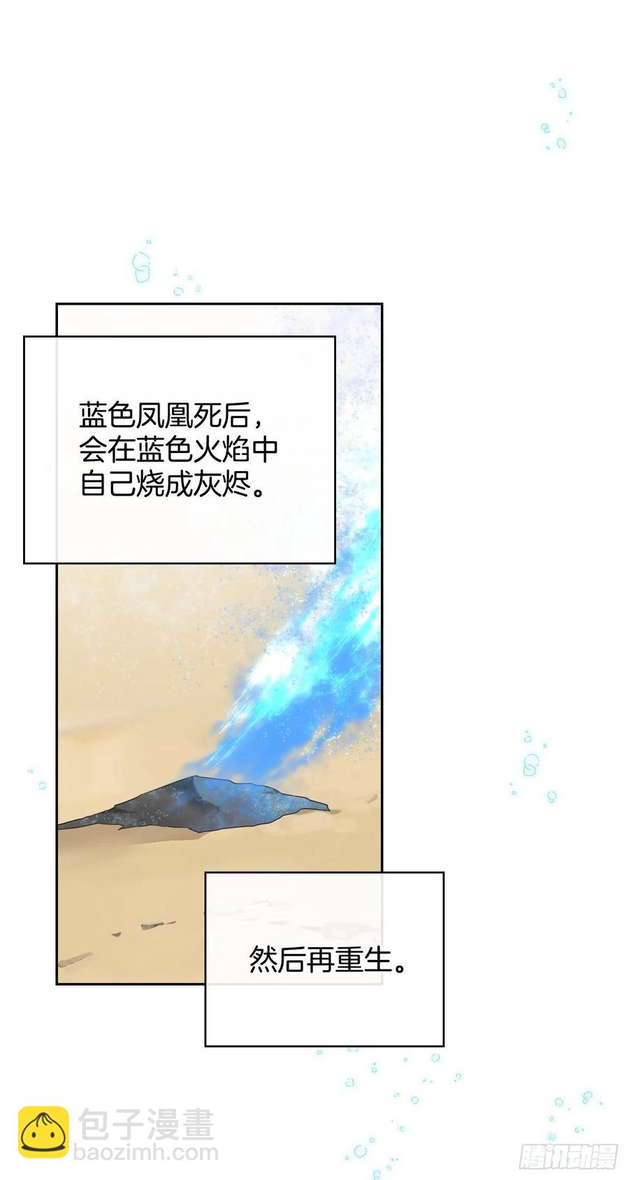 53.你的&ldquo;身份&rdquo;(1/2)-第55话