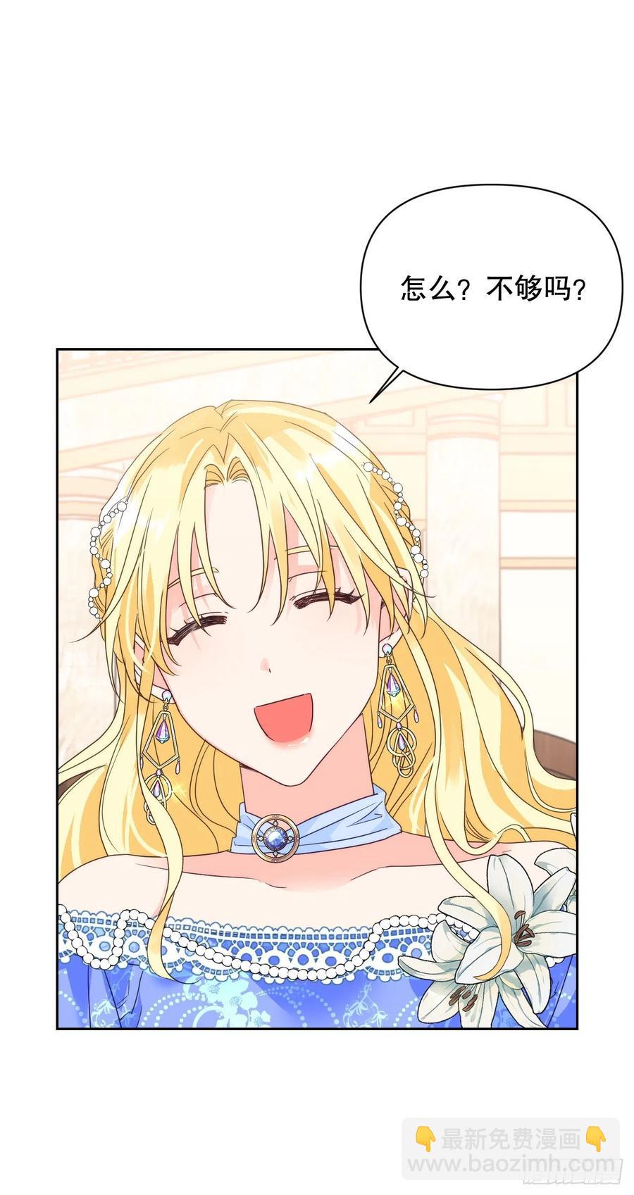 53.你的&ldquo;身份&rdquo;(1/2)-第55话