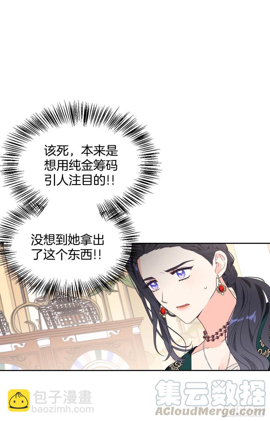 53.你的&ldquo;身份&rdquo;(1/2)-第55话