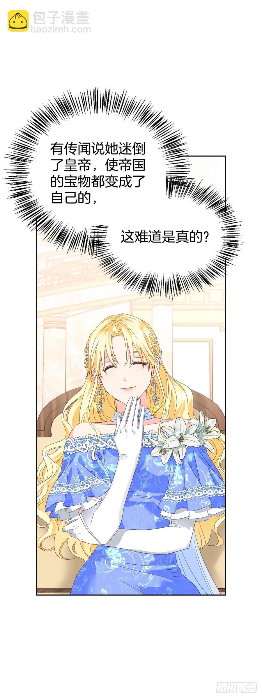 53.你的&ldquo;身份&rdquo;(1/2)-第55话