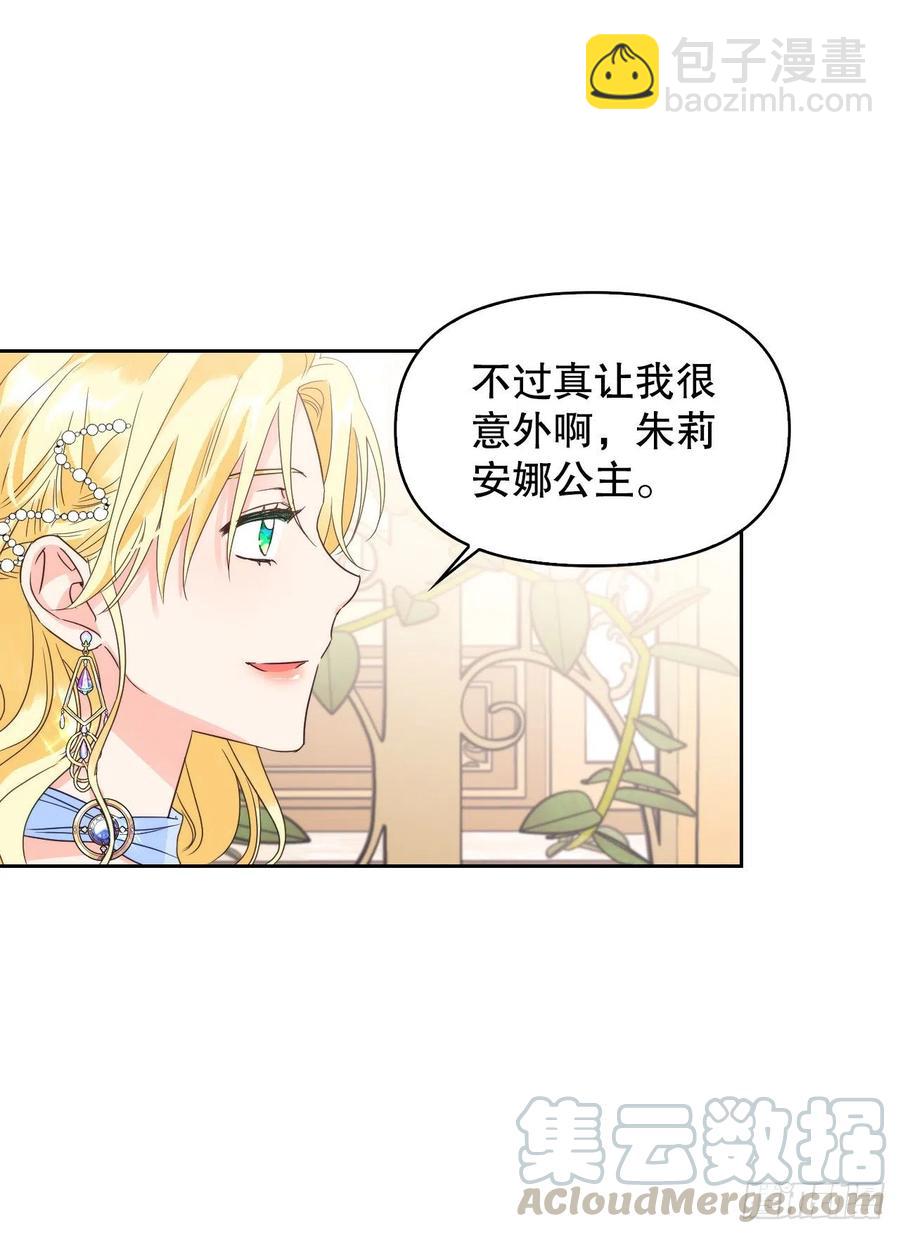 53.你的&ldquo;身份&rdquo;(1/2)-第55话
