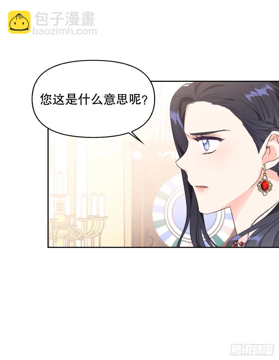 53.你的&ldquo;身份&rdquo;(1/2)-第55话
