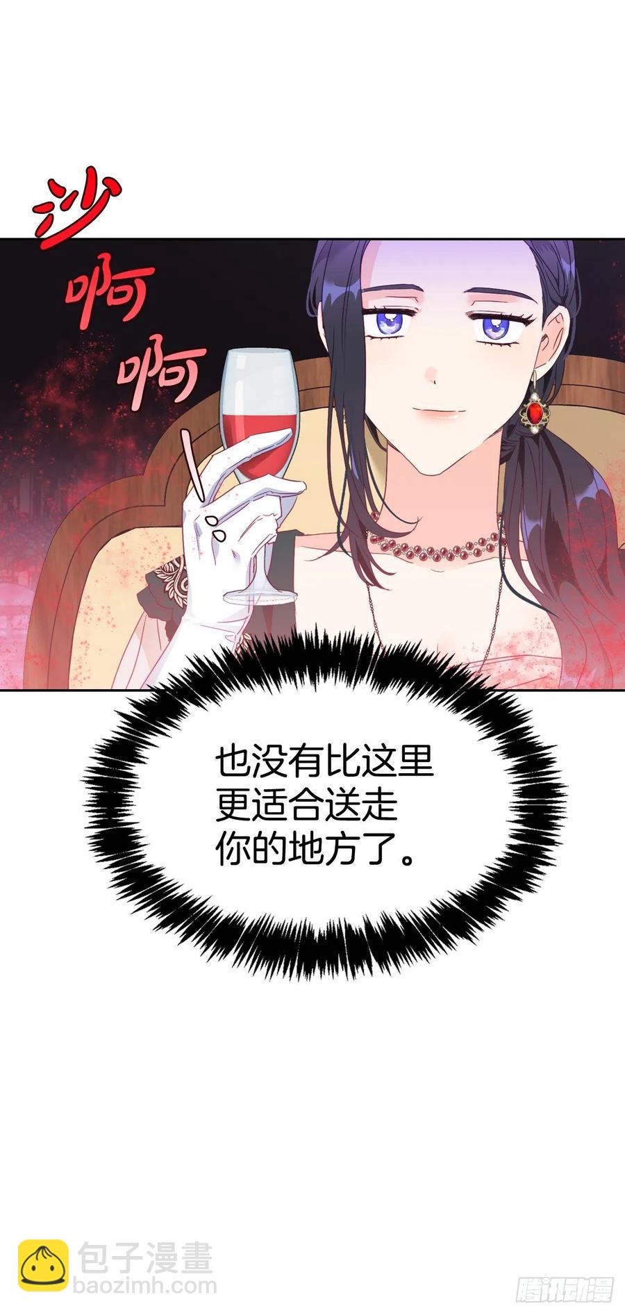 53.你的&ldquo;身份&rdquo;(1/2)-第55话