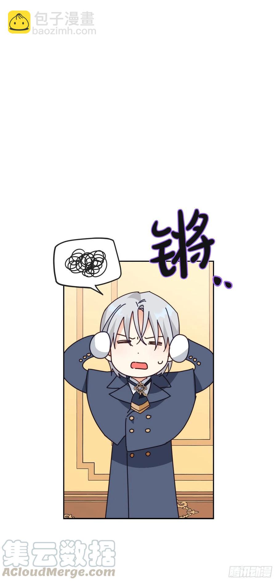 53.你的&ldquo;身份&rdquo;(1/2)-第55话