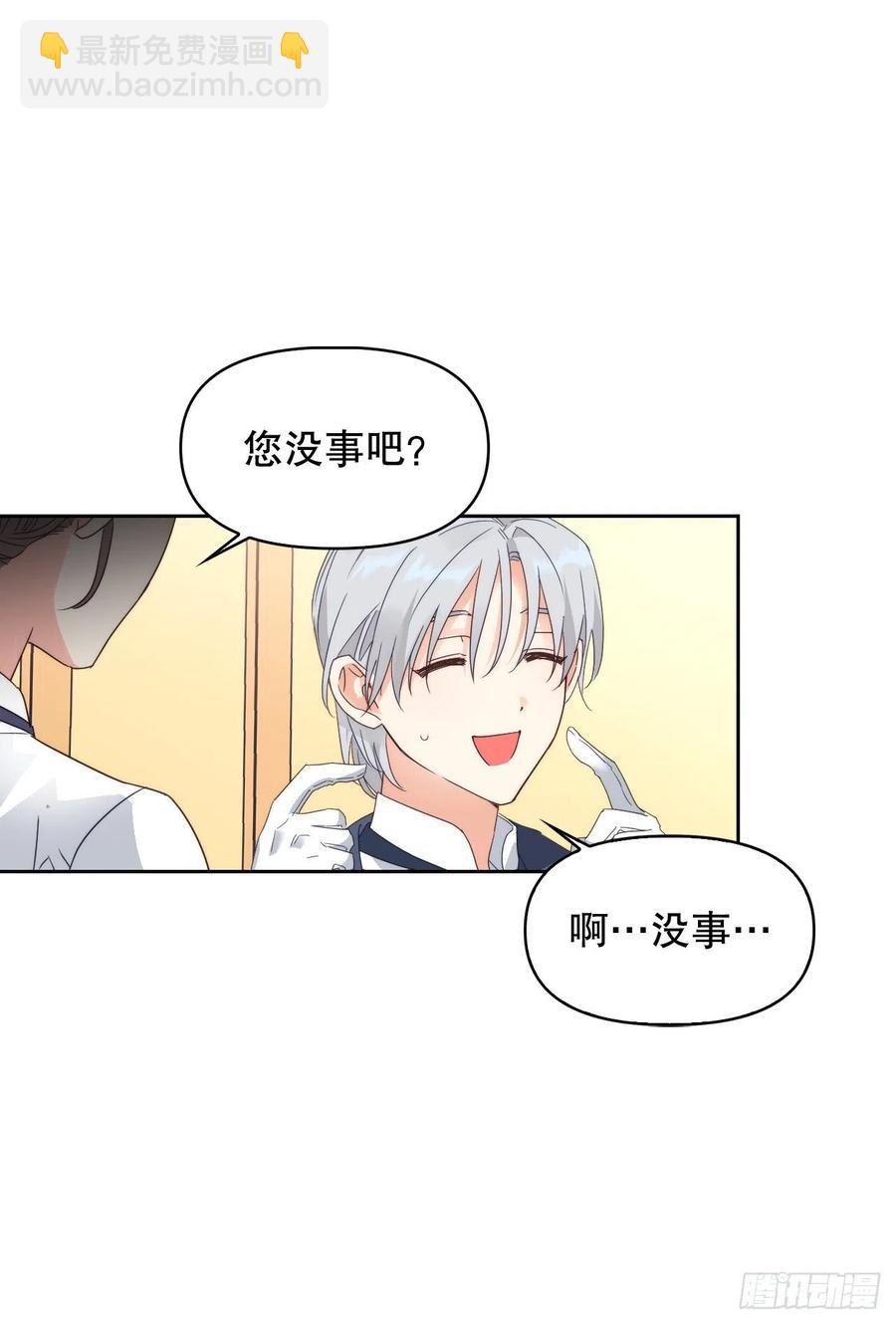 53.你的&ldquo;身份&rdquo;(1/2)-第55话