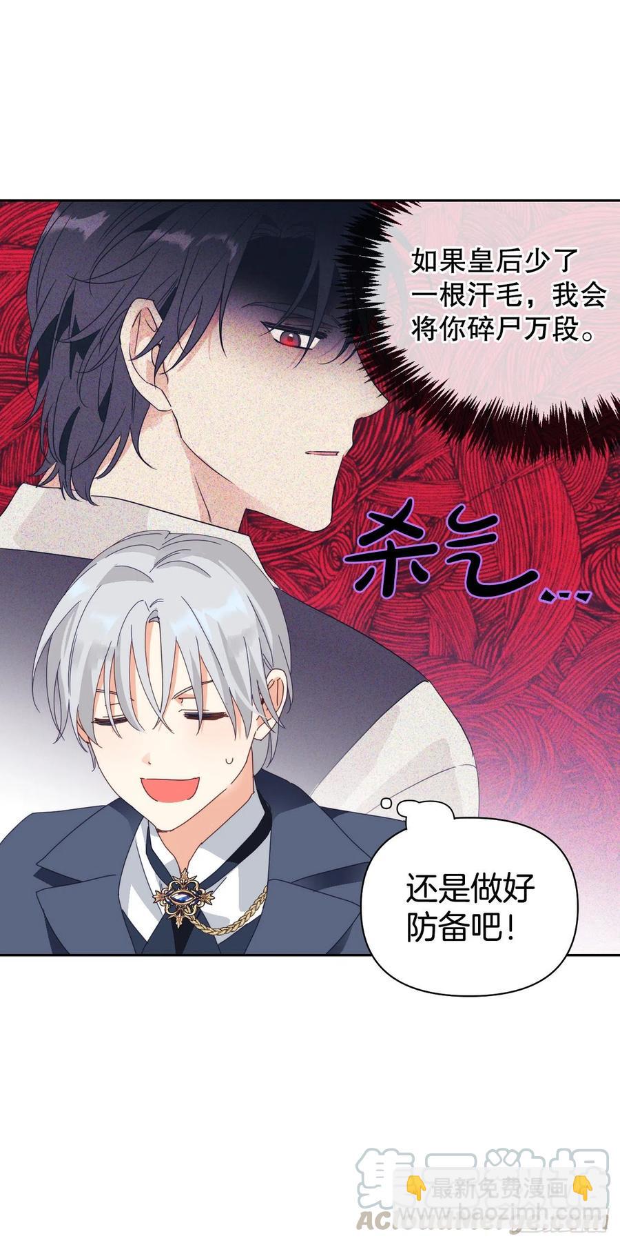 53.你的&ldquo;身份&rdquo;(1/2)-第55话