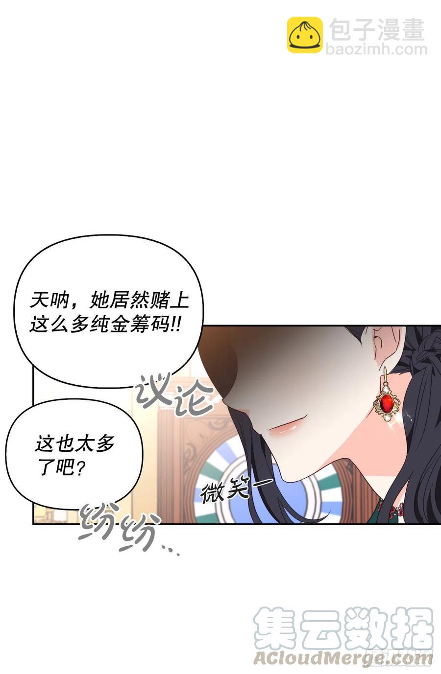 53.你的&ldquo;身份&rdquo;(1/2)-第55话