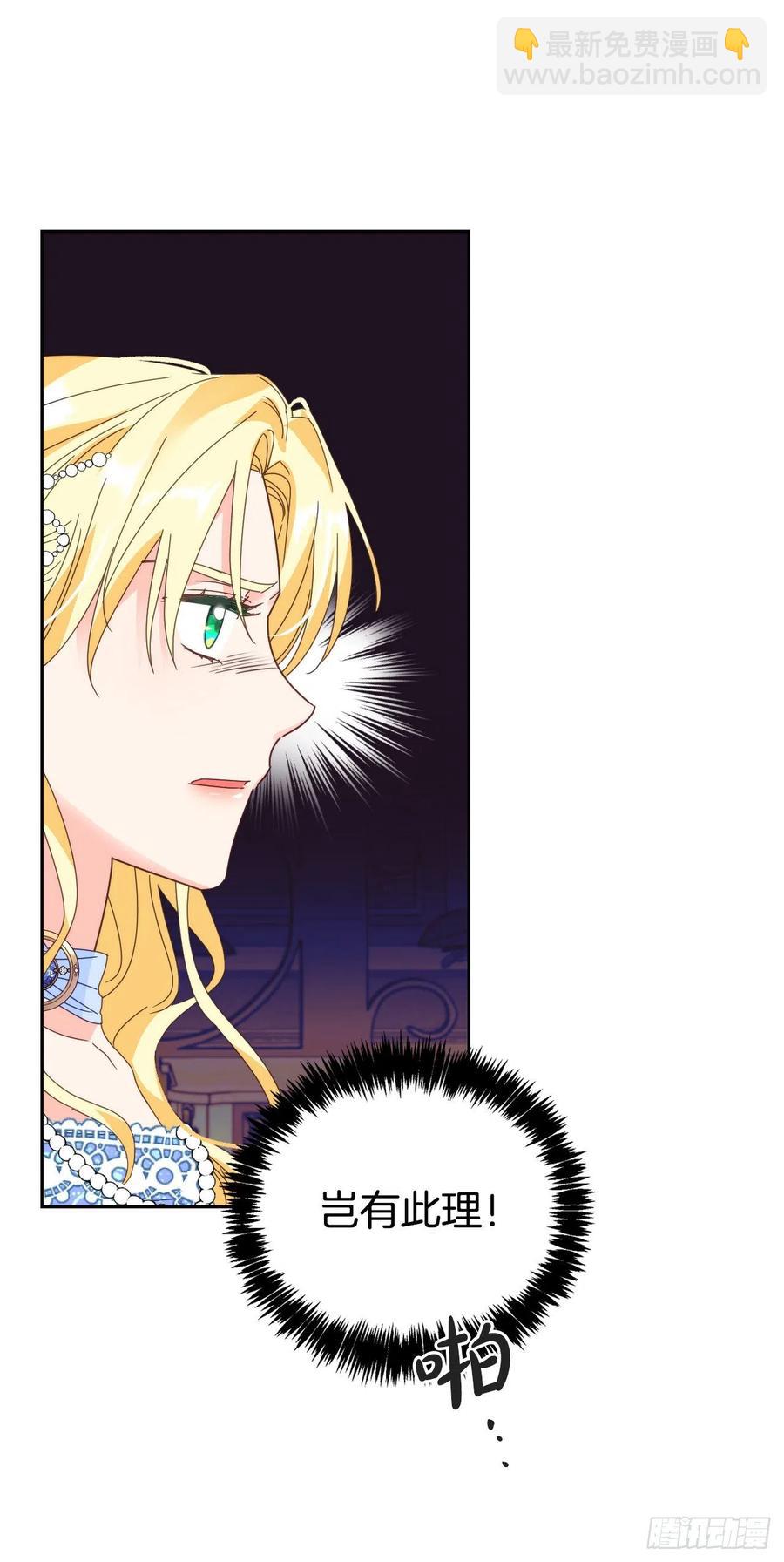 53.你的&ldquo;身份&rdquo;(1/2)-第55话