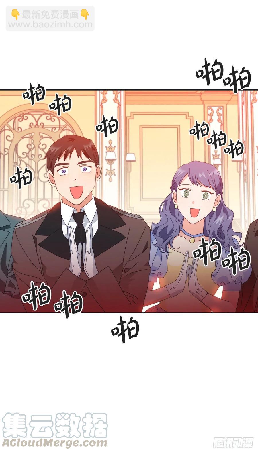 53.你的&ldquo;身份&rdquo;(1/2)-第55话
