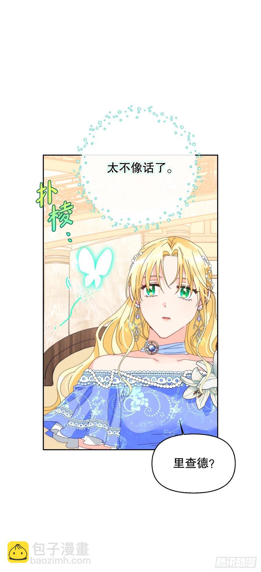 53.你的&ldquo;身份&rdquo;(1/2)-第55话