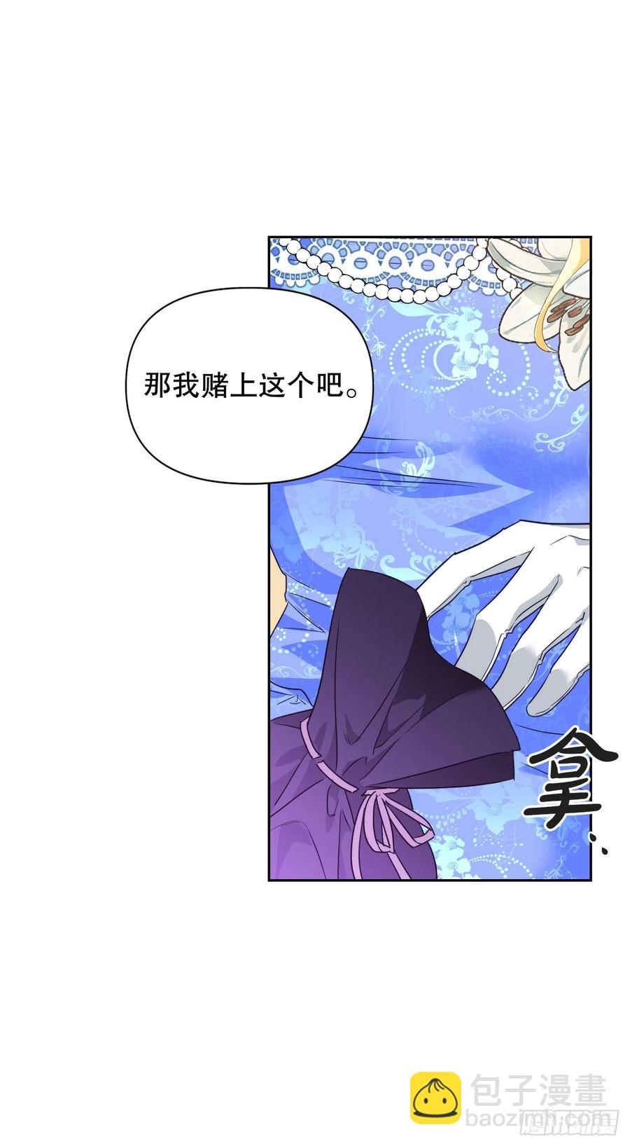 53.你的&ldquo;身份&rdquo;(1/2)-第55话