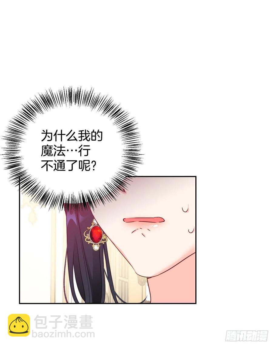55.可疑男子(1/2)-第57话