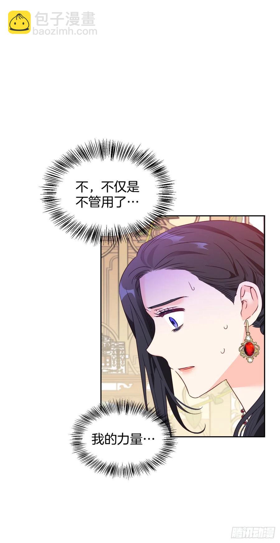 55.可疑男子(1/2)-第57话