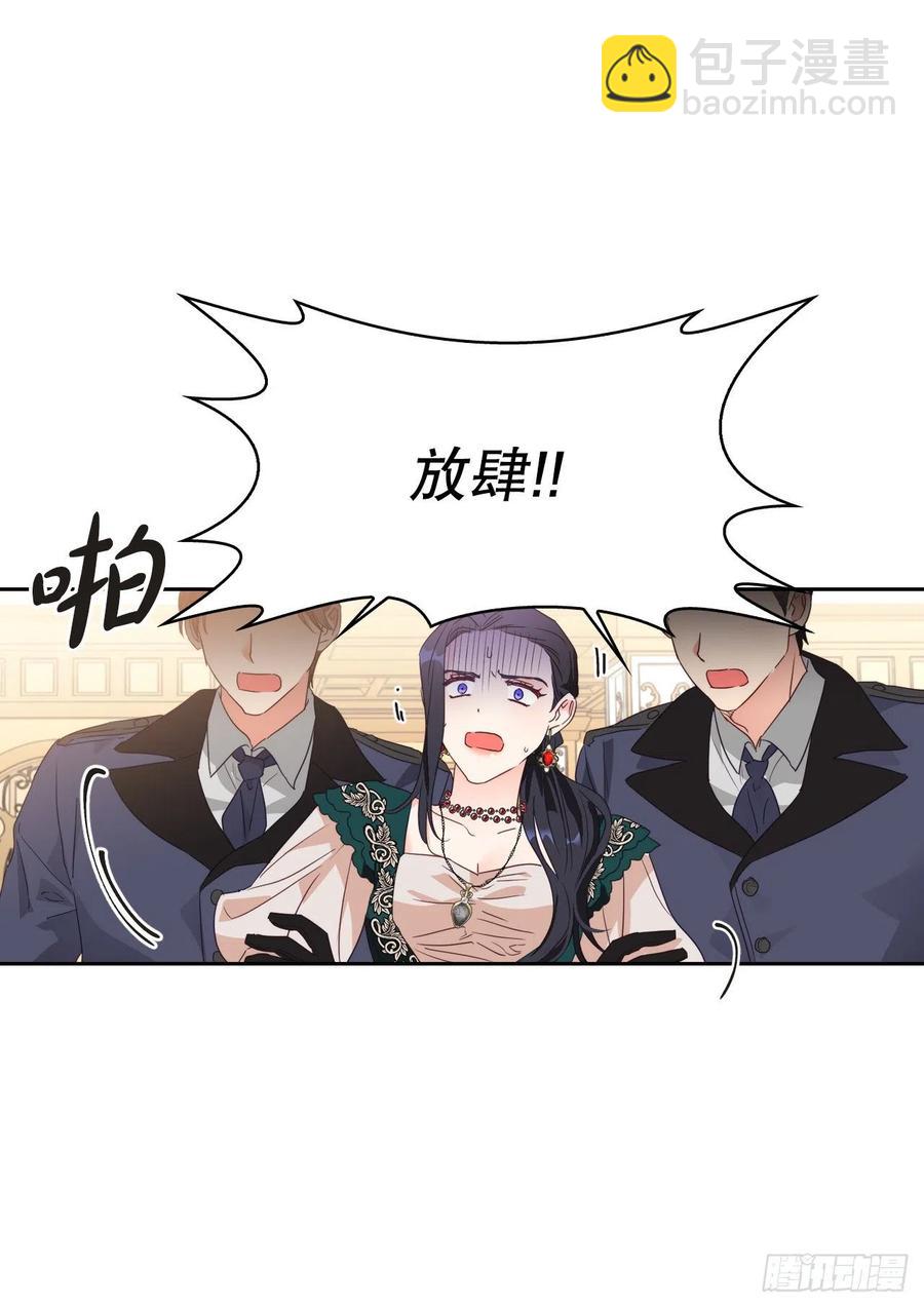 55.可疑男子(1/2)-第57话