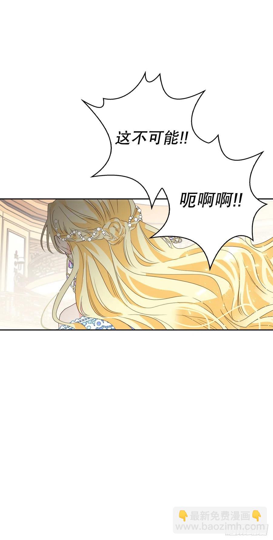 55.可疑男子(1/2)-第57话