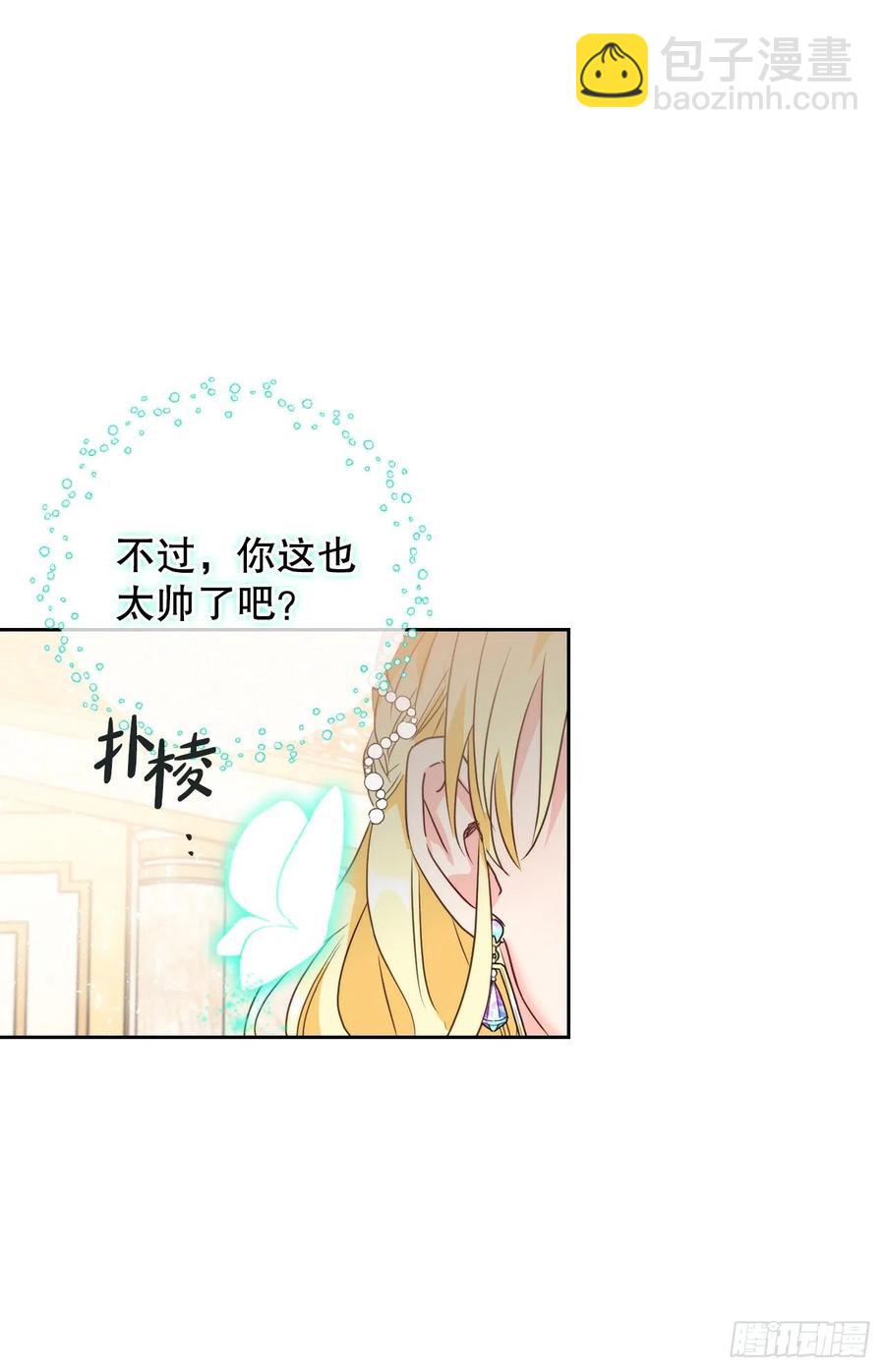 55.可疑男子(1/2)-第57话