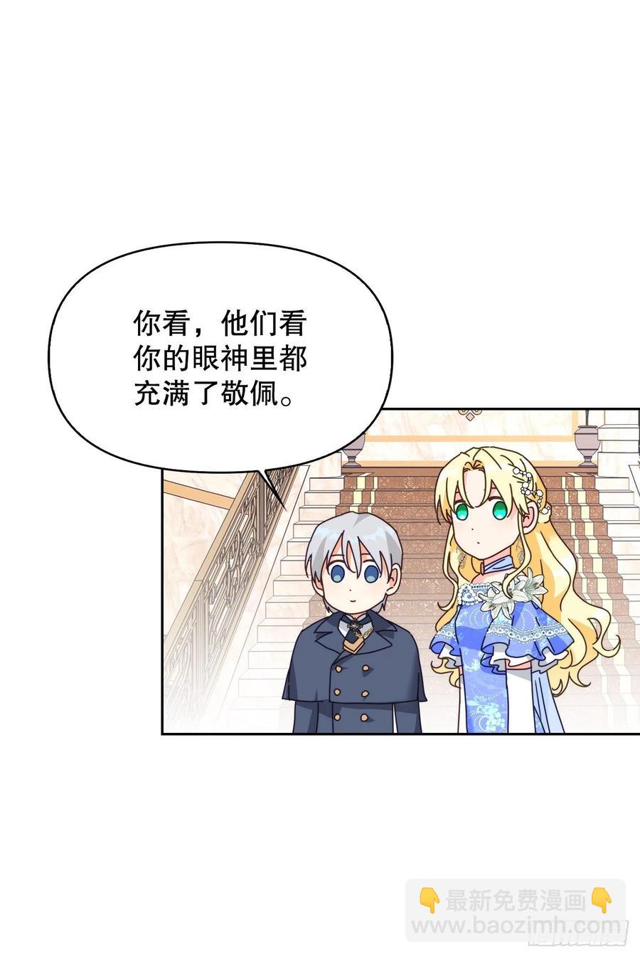 55.可疑男子(1/2)-第57话