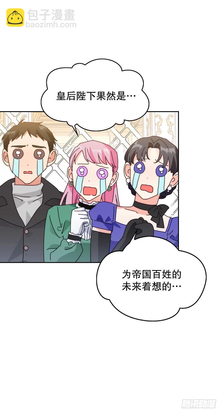 55.可疑男子(1/2)-第57话