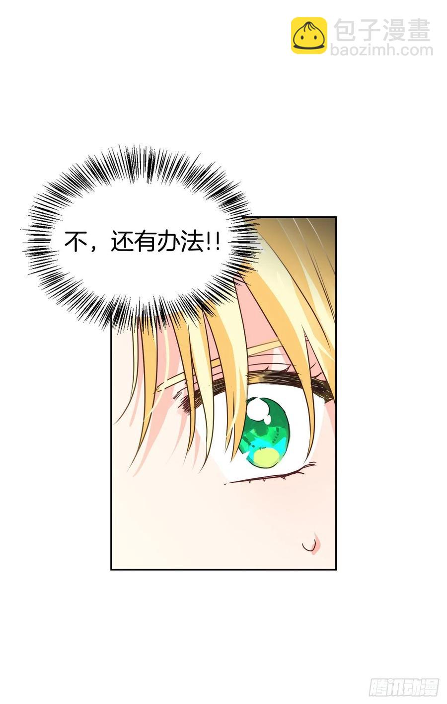 55.可疑男子(1/2)-第57话